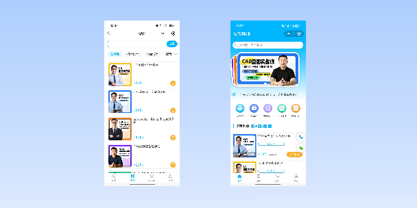 台北在线教育商城系统