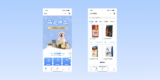 台北宠物用品小程序
